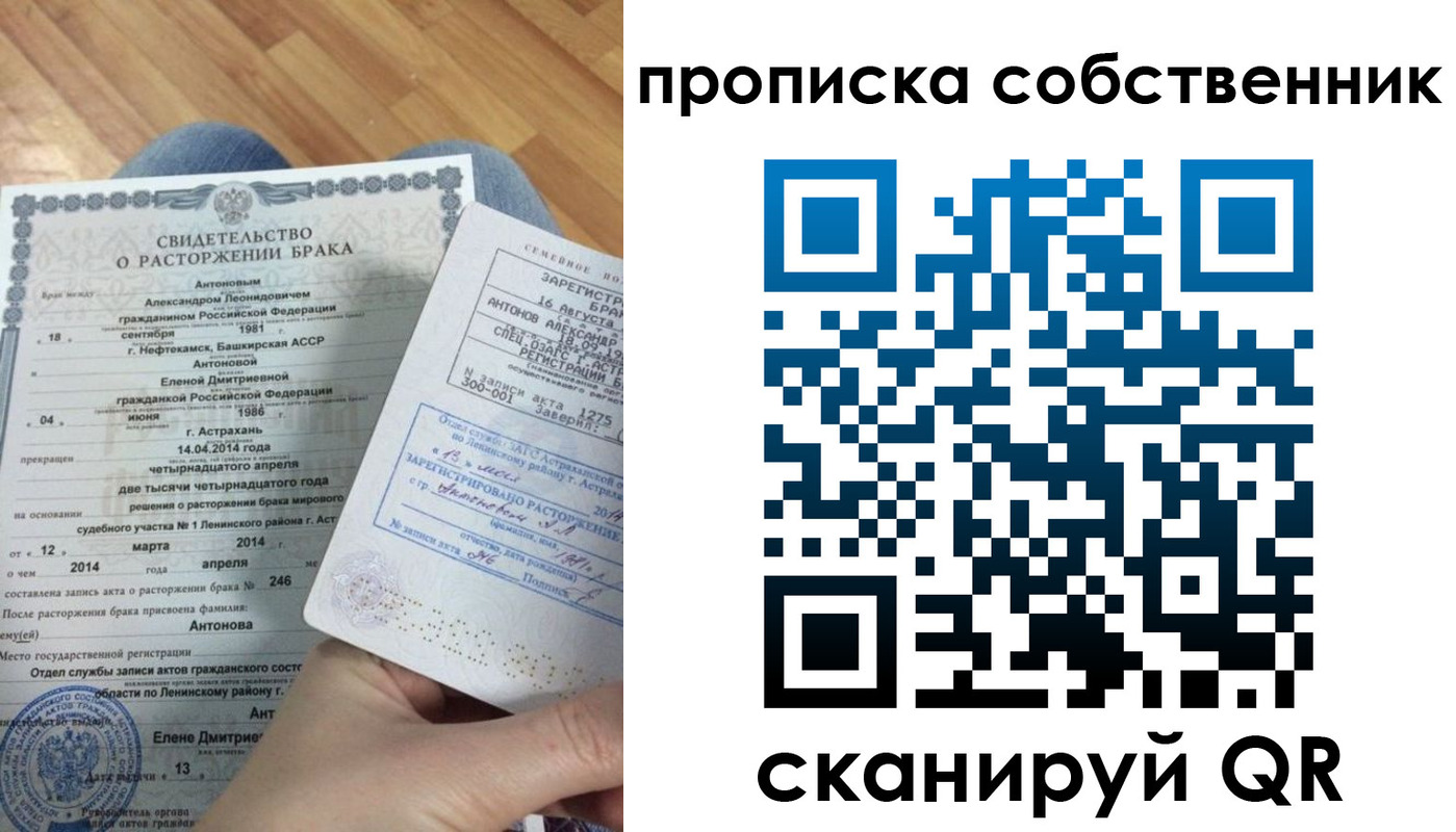 регистрация для школы в Ялуторовске