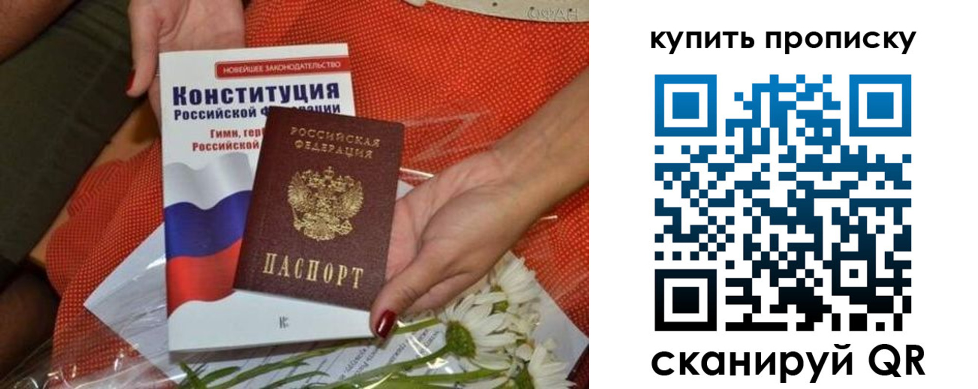прописка для военкомата в Ялуторовске